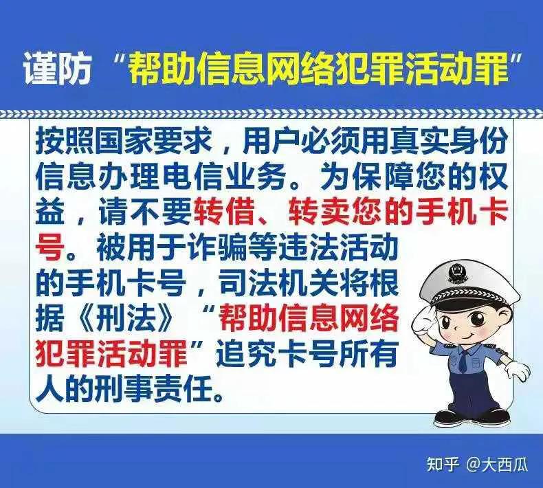 为什么要选择联通流量卡?