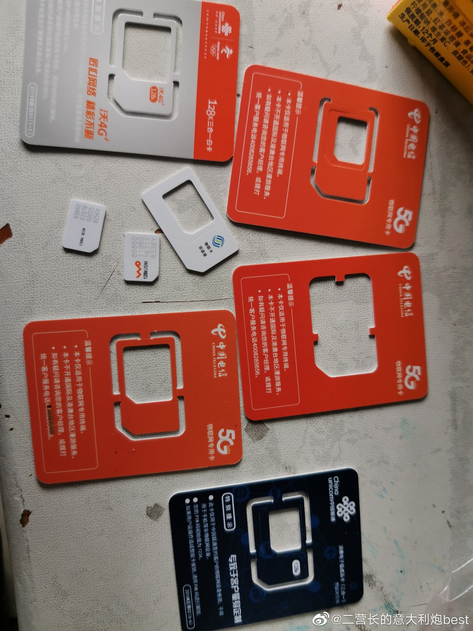 怎么样才能找到便宜好用的流量卡呢?