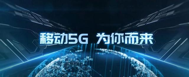 移动什么时候放号(移动放号规则)