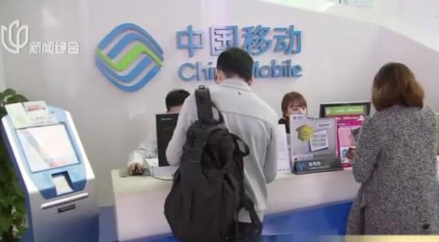 移动什么时候放号(移动放号规则)