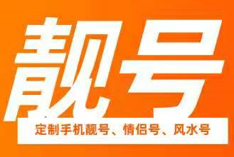 东莞座机靓号,0769固话