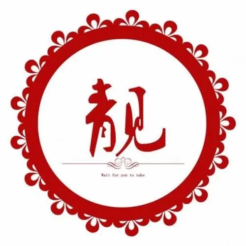 精品特价靓号看过来