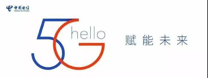 移动联通电信5G品牌logo大比拼 移动联通电信5G品牌logo大比拼