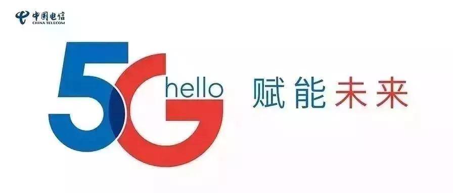 移动联通电信5G品牌logo大比拼 移动联通电信5G品牌logo大比拼